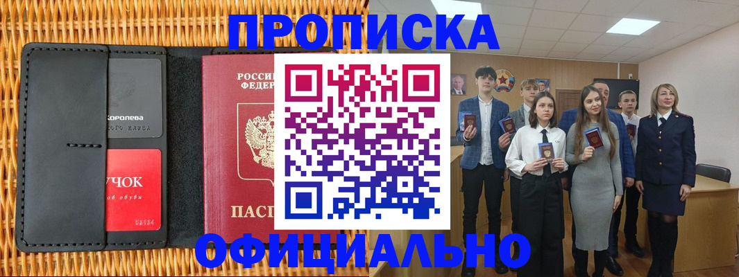 регистрация для дет. сада в Светогорске