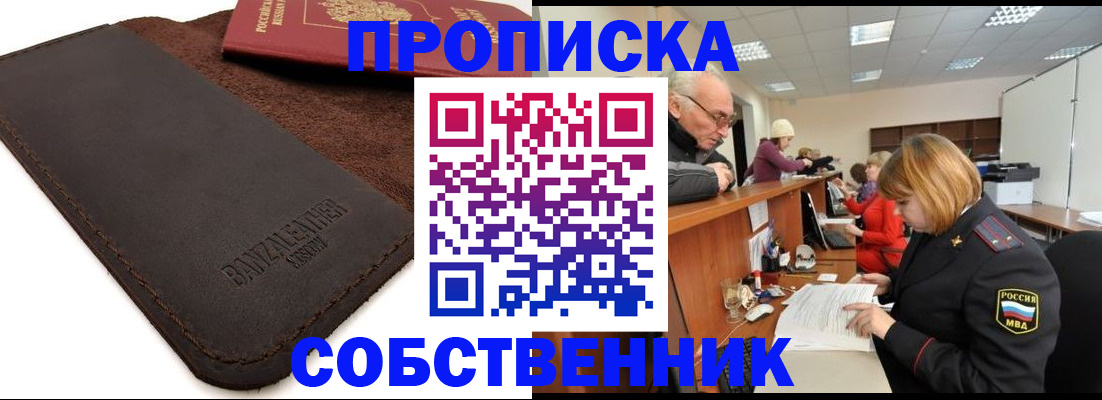 миграционный учет в Светогорске