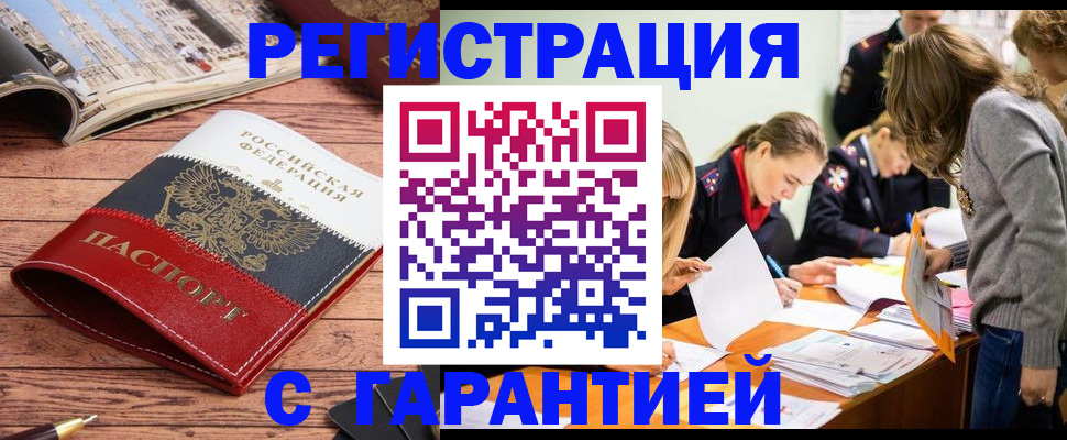 найти адрес прописки в Светогорске