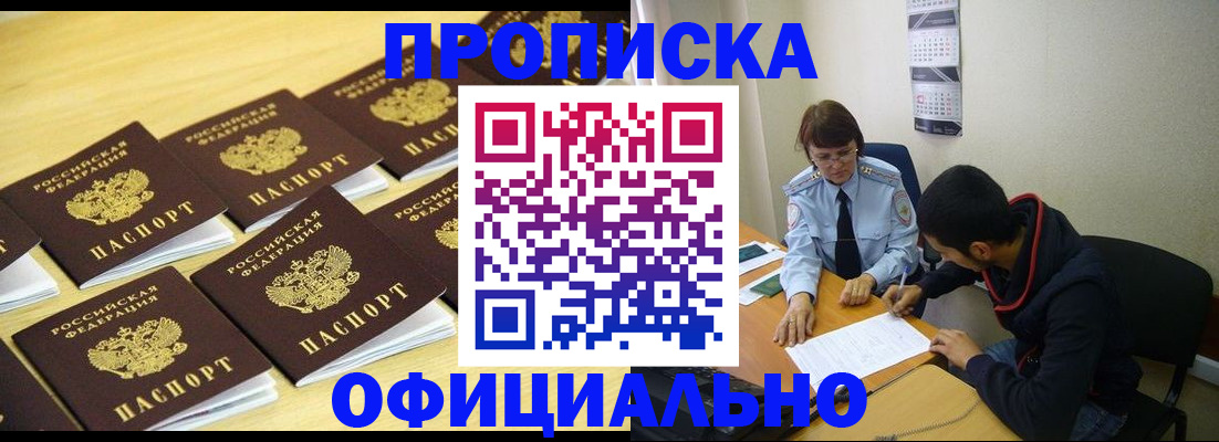 регистрация для дет. сада в Светогорске